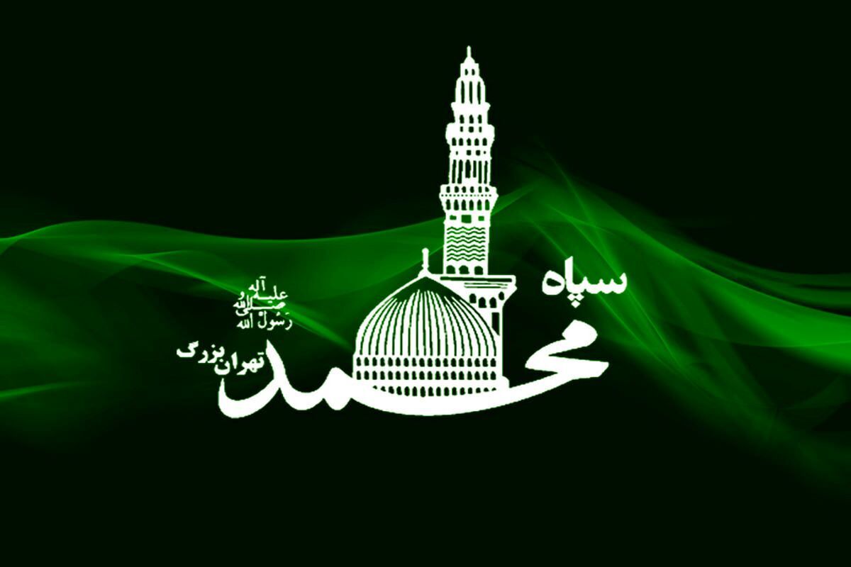 ماجرای جنجالی حضور ۲۷ هزار افغانستانی در رزمایش تهران چیست؟ ماجرای جنجالی حضور ۲۷ هزار افغانستانی در رزمایش تهران چیست؟