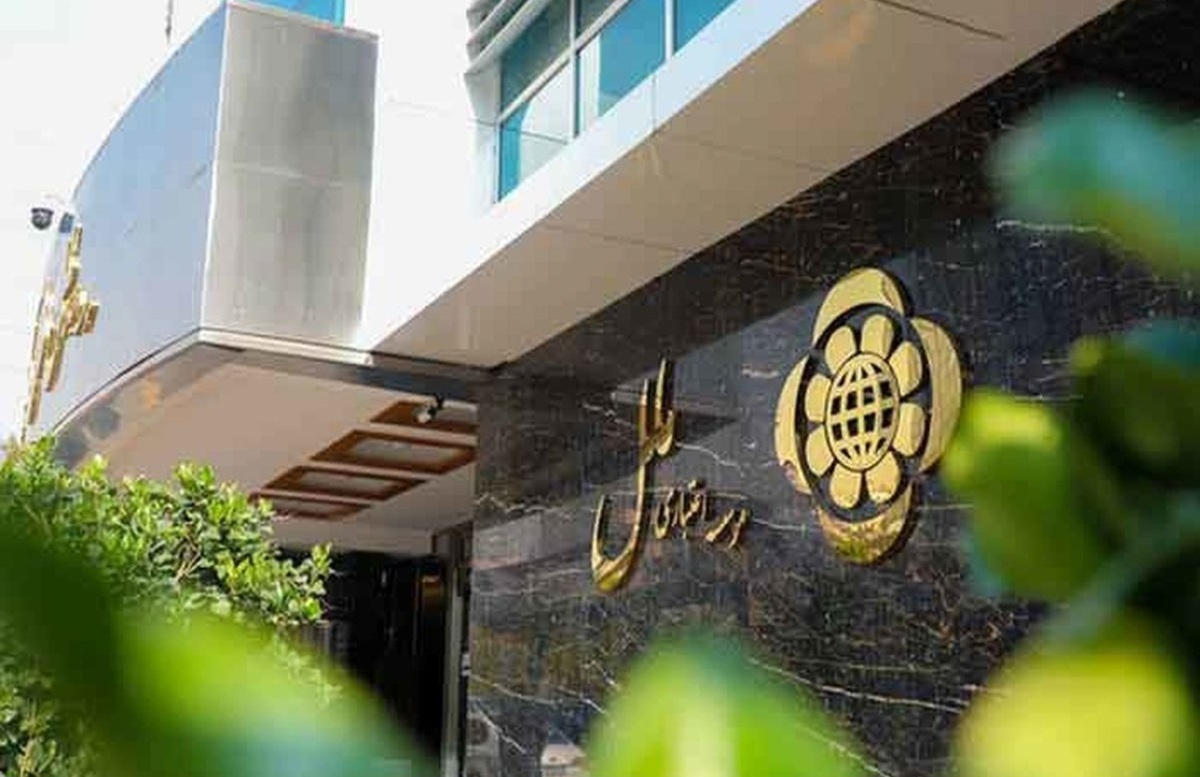 نحوه فعالیت شعب کشیک مؤسسه اعتباری ملل در تهران، روز شنبه ۲۲ دی ماه نحوه فعالیت شعب کشیک مؤسسه اعتباری ملل در تهران، روز شنبه ۲۲ دی ماه