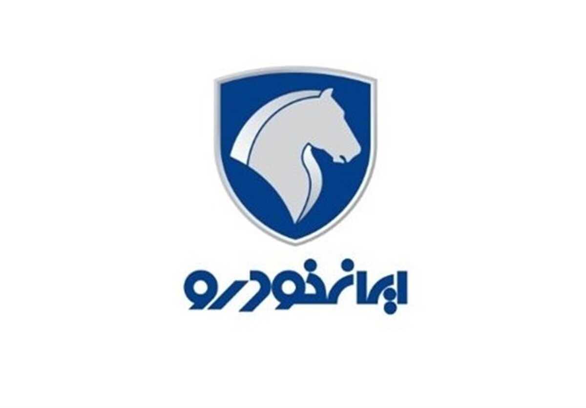 فروش جدید ایرانخودرو آغاز شد + جزئیات و شرایط ثبت نام فروش جدید ایرانخودرو آغاز شد + جزئیات و شرایط ثبت نام