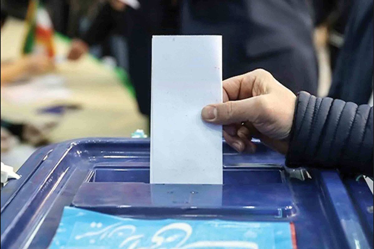 زمان برگزاری انتخابات شورای شهر و روستاها تغییر میکند؟ زمان برگزاری انتخابات شورای شهر و روستاها تغییر میکند؟