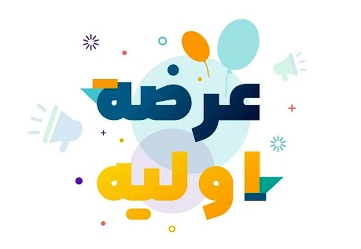 صفر تا صد عرضه اولیه سهام در بورس صفر تا صد عرضه اولیه سهام در بورس