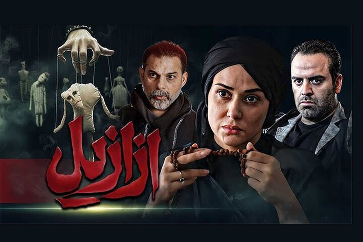 سریال جنجالی حسن فتحی منتشر شد سریال جنجالی حسن فتحی منتشر شد