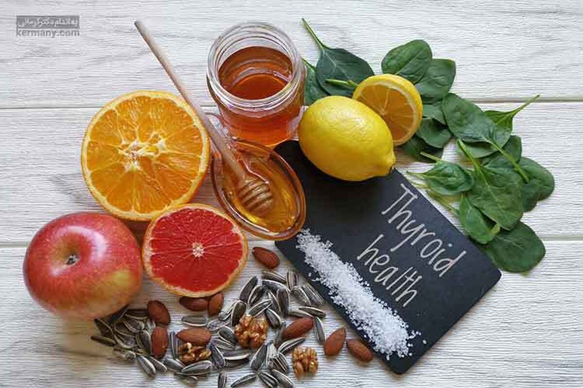 ۹ ماده غذایی مفید برای بیماری تیروئید که کسی از آنها مطلع است ۹ ماده غذایی مفید برای بیماری تیروئید که کسی از آنها مطلع است