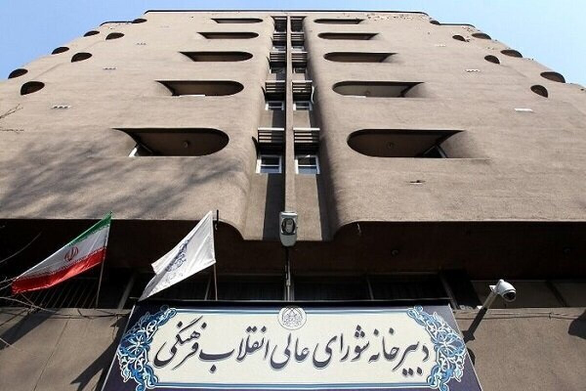 حکم ریاست ۱۸ دانشگاه کشور تایید شد حکم ریاست ۱۸ دانشگاه کشور تایید شد