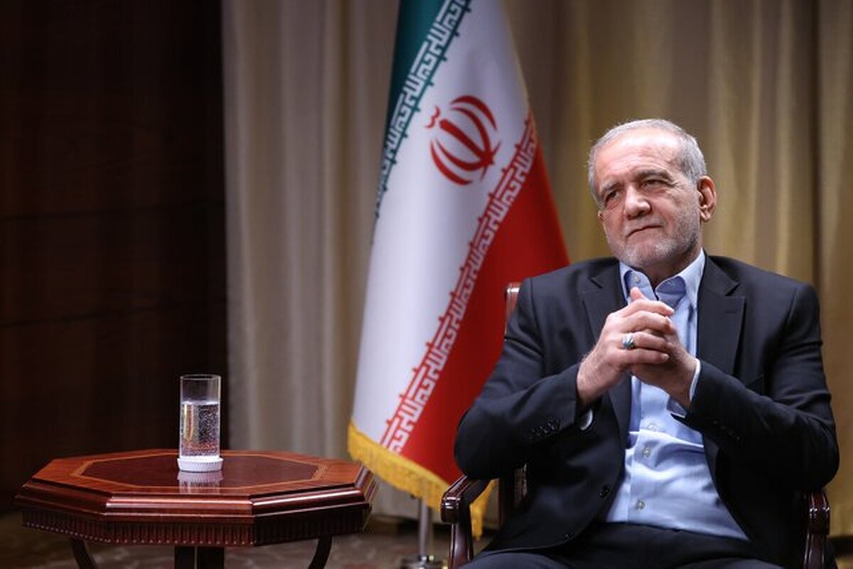 پزشکیان: بهدنبال سلاح هستهای نیستیم و نخواهیم بود پزشکیان: بهدنبال سلاح هستهای نیستیم و نخواهیم بود