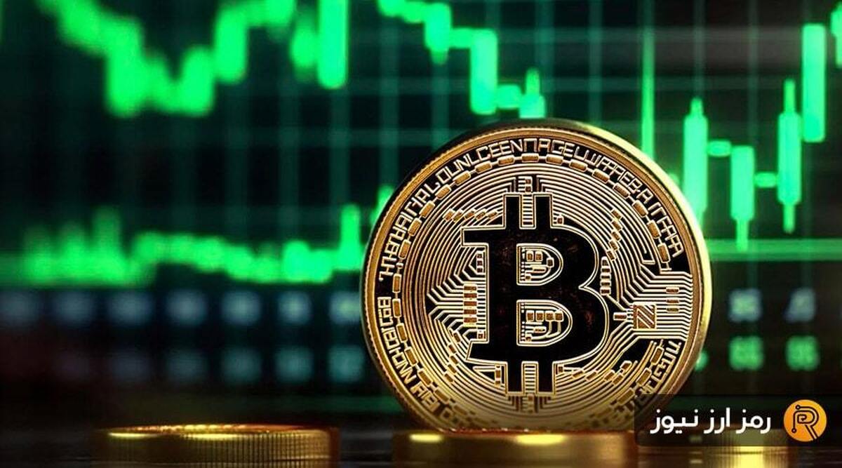 بیتکوین آماده ورود به فاز جدید؟ / پیش بینی قیمت بیت کوین امروز ۱ بهمن ۱۴۰۳ بیتکوین آماده ورود به فاز جدید؟ / پیش بینی قیمت بیت کوین امروز ۱ بهمن ۱۴۰۳