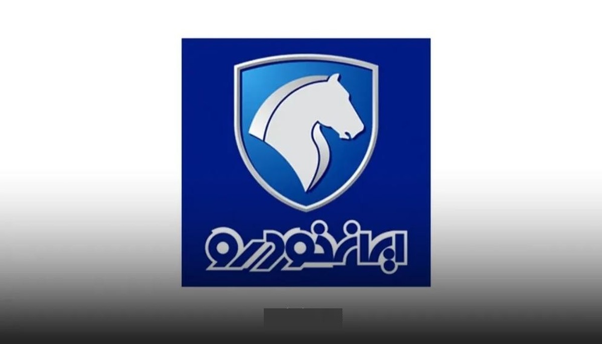ثبت نام ایران خودرو دی ۱۴۰۳ / با ۳۰۰ میلیون رانا، تارا، سورن و پژو ۲۰۷ بخرید + لینک ثبت نام ایران خودرو دی ۱۴۰۳ / با ۳۰۰ میلیون رانا، تارا، سورن و پژو ۲۰۷ بخرید + لینک