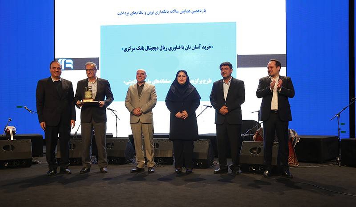 درخشش بانک پارسیان با محصولات نوآورانه در همایش بانکداری نوین و نظام های پرداخت درخشش بانک پارسیان با محصولات نوآورانه در همایش بانکداری نوین و نظام های پرداخت