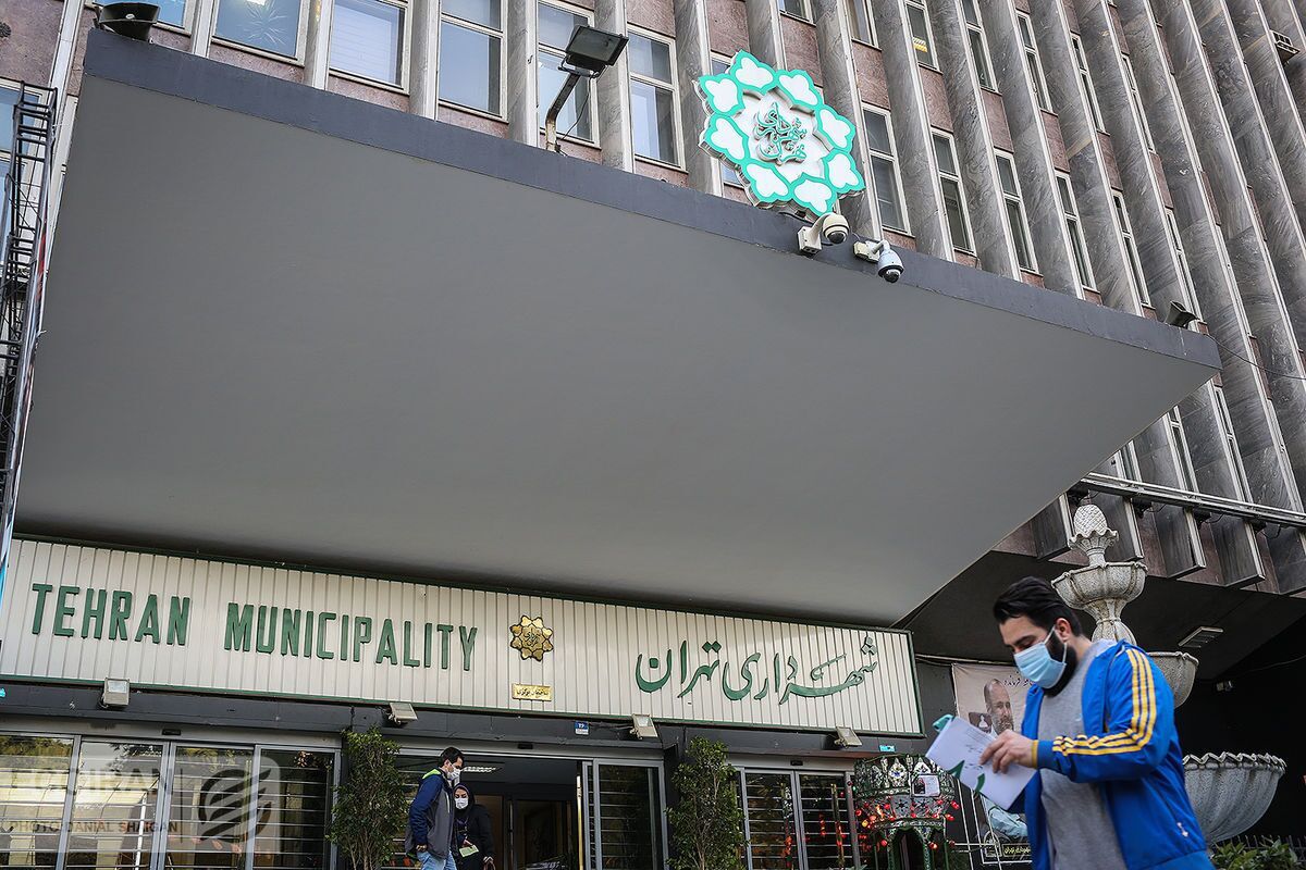 ٧ انتصاب جدید در شهرداری تهران ٧ انتصاب جدید در شهرداری تهران