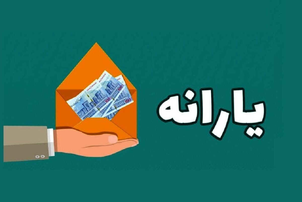 با کارت یارانه میتوان وام دریافت کرد؟ با کارت یارانه میتوان وام دریافت کرد؟