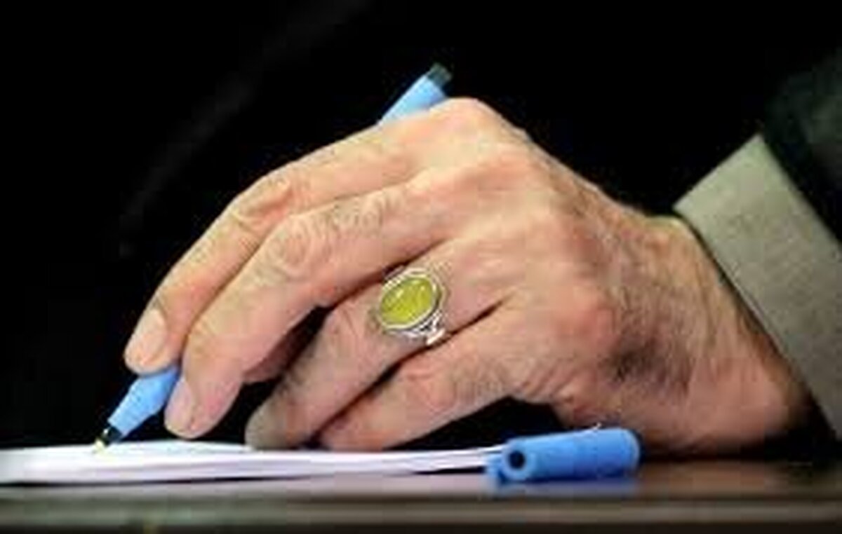 پیام رهبر انقلاب به مناسبت میلاد حضرت مسیح(ع) پیام رهبر انقلاب به مناسبت میلاد حضرت مسیح(ع)