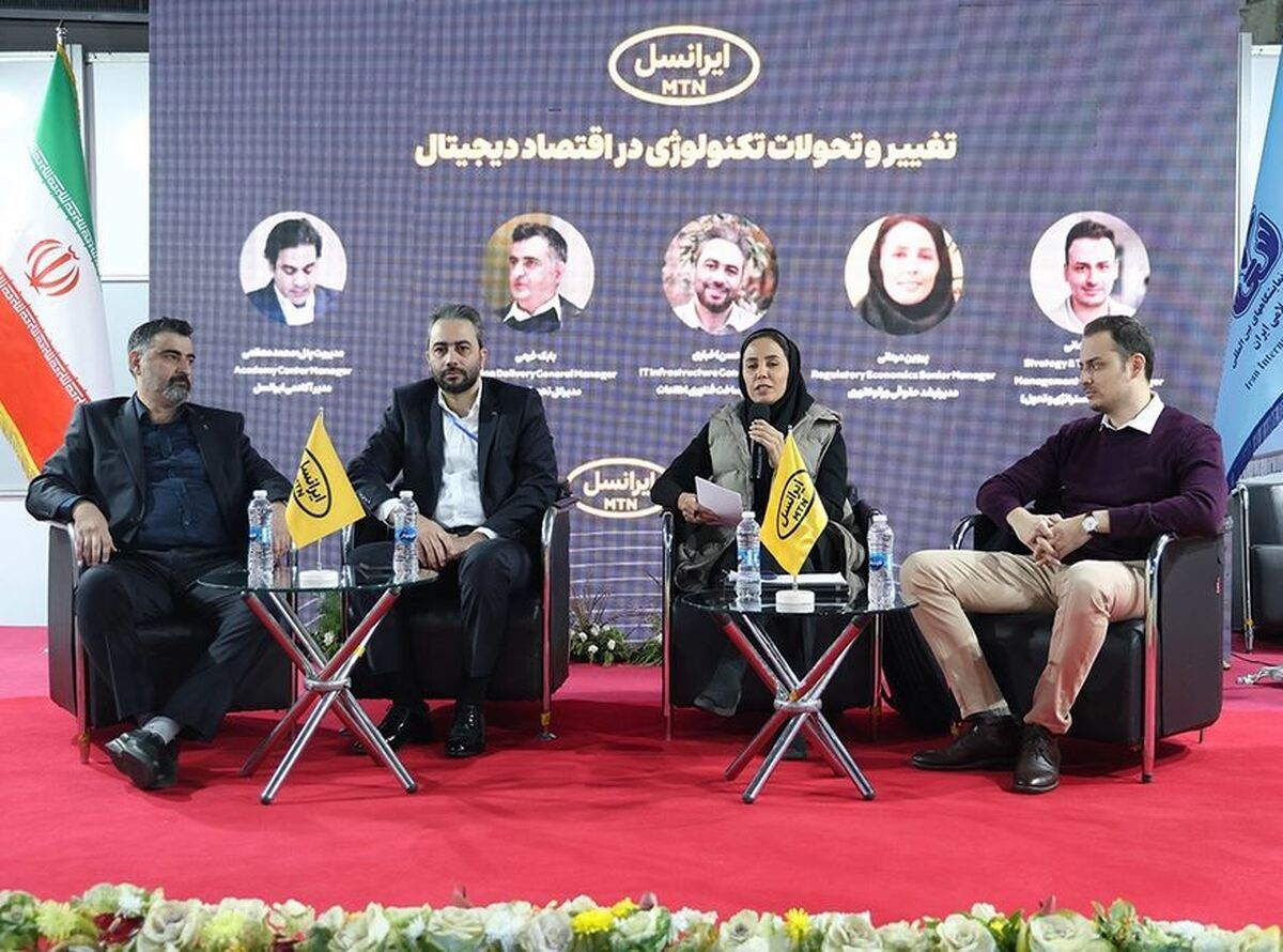 برگزاری پنل «تغییر و تحولات تکنولوژی در اقتصاد دیجیتال» در آخرین روز نمایشگاه تلکام۱۴۰۳ برگزاری پنل «تغییر و تحولات تکنولوژی در اقتصاد دیجیتال» در آخرین روز نمایشگاه تلکام۱۴۰۳