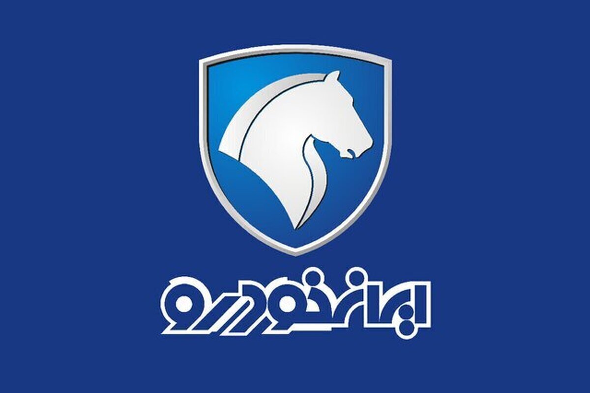 شمارش معکوس برای پایان ثبت نام ایران خودرو/ متقاضیان فرصت را از دست ندهند شمارش معکوس برای پایان ثبت نام ایران خودرو/ متقاضیان فرصت را از دست ندهند