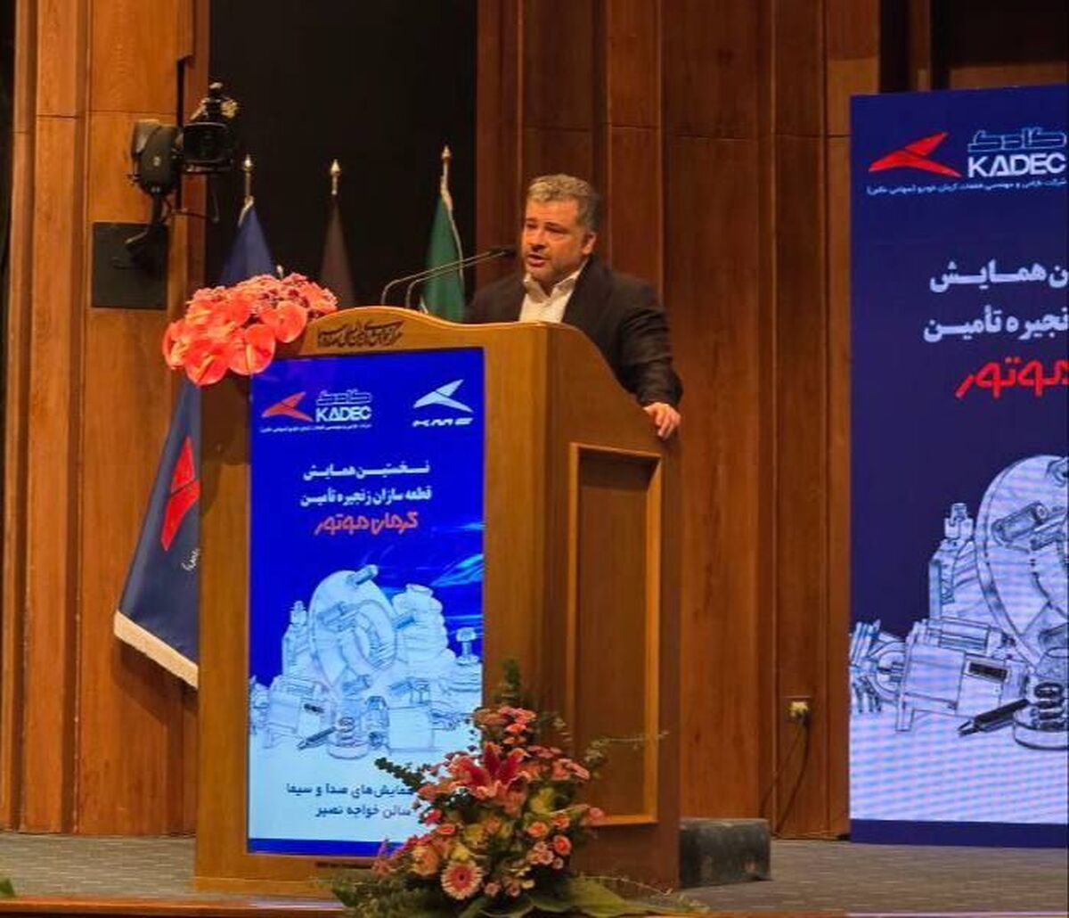 نخستین همایش قطعه سازان زنجیره تامین کرمان موتور نخستین همایش قطعه سازان زنجیره تامین کرمان موتور
