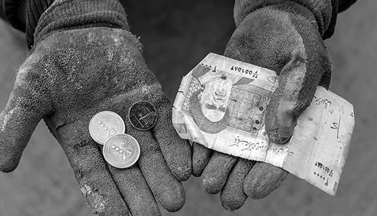 وضعیت بغرنج نابرابری در ایران / کدام استان بیشترین نابرابری را دارد؟ وضعیت بغرنج نابرابری در ایران / کدام استان بیشترین نابرابری را دارد؟
