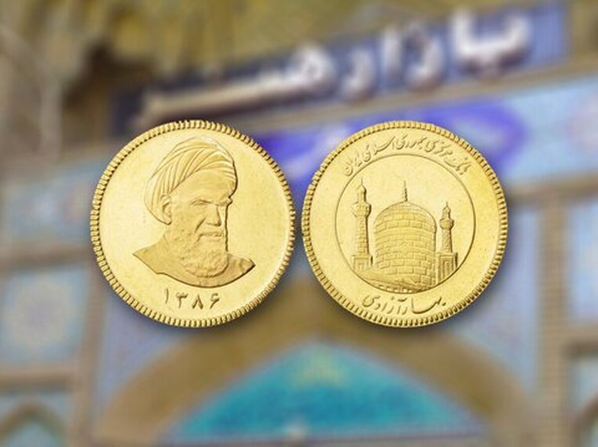 قیمت سکه امامی امروز ۹ دی ۱۴۰۳ / رکورد تاریخی افزایش قیمت سکه شکست! + جدول قیمت سکه امامی امروز ۹ دی ۱۴۰۳ / رکورد تاریخی افزایش قیمت سکه شکست! + جدول