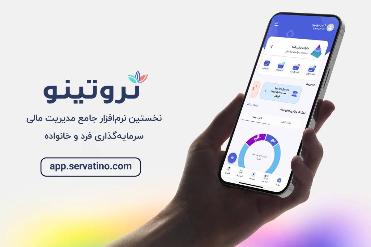 چگونه سرمایه خود را ۳ برابر کنیم؟ چگونه سرمایه خود را ۳ برابر کنیم؟