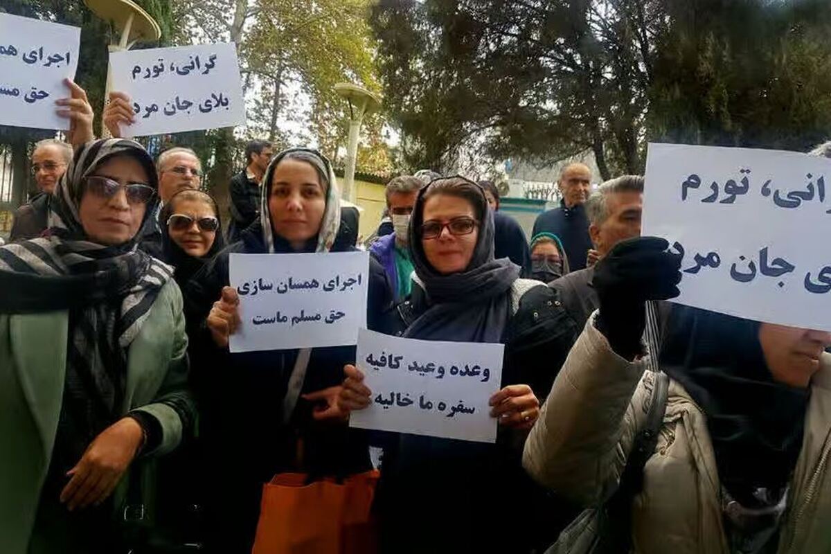 اصلاح همسانسازی حقوق بازنشستگان را به خیابان کشاند اصلاح همسانسازی حقوق بازنشستگان را به خیابان کشاند