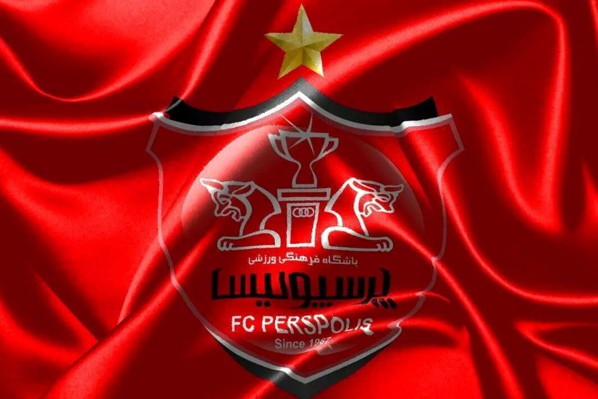 شوک سنگین سرمربی ترکیهای به پرسپولیسیها شوک سنگین سرمربی ترکیهای به پرسپولیسیها