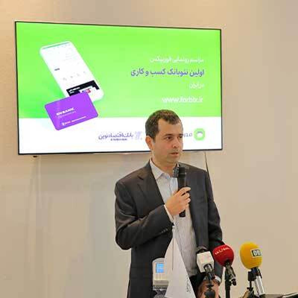رونمایی بانک اقتصادنوین از نخستین نئوبانک کسبوکار در ایران رونمایی بانک اقتصادنوین از نخستین نئوبانک کسبوکار در ایران