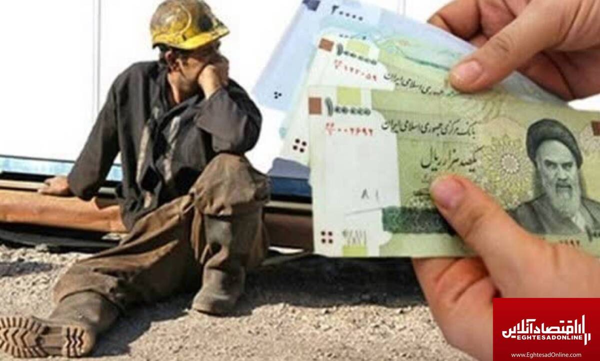 سفره های خالی و ثانیه هایی که نمی گذرد/ افزایش دستمزد کارگران در گیرو دار مجلس و دولت سفره های خالی و ثانیه هایی که نمی گذرد/ افزایش دستمزد کارگران در گیرو دار مجلس و دولت