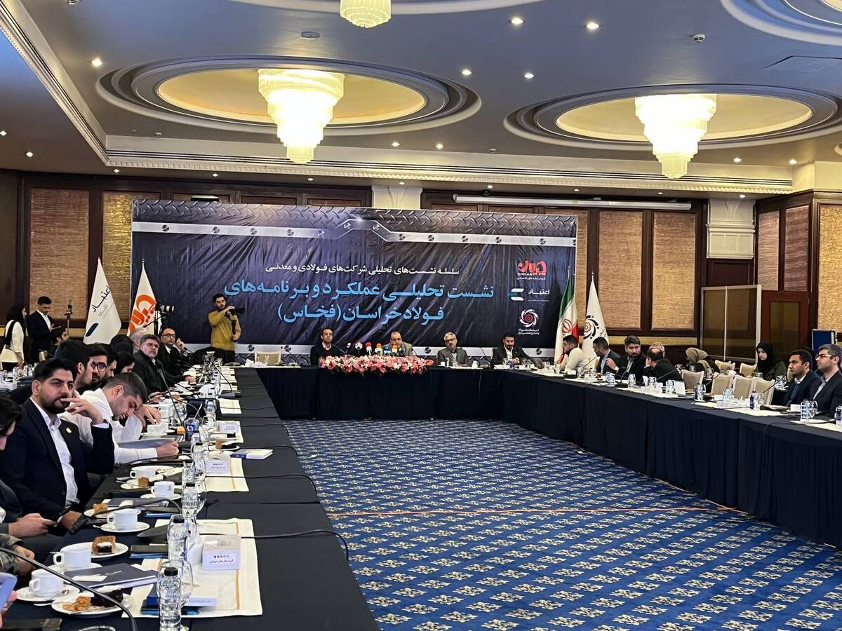 افق صنعت فولاد در ایران؛ «فخاس» رتبه اول رشد سودآوری، تولید و فروش افق صنعت فولاد در ایران؛ «فخاس» رتبه اول رشد سودآوری، تولید و فروش