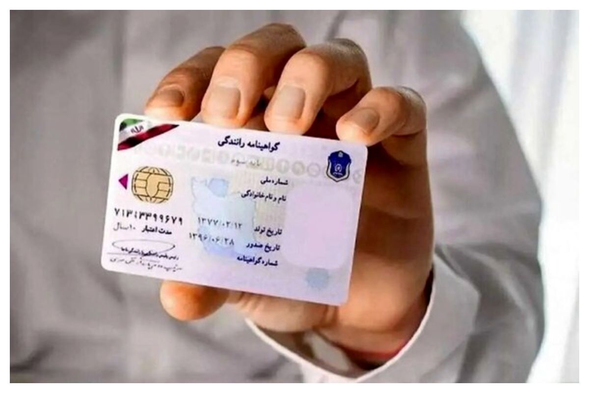 ۲ تا ۶ ماه حبس، در انتظار رانندگان بدون گواهینامه ۲ تا ۶ ماه حبس، در انتظار رانندگان بدون گواهینامه