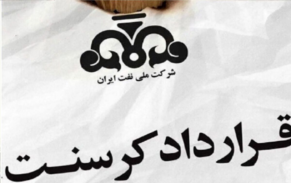پاسخ قاطع شرکت نفت به شایعات پیرامون پرونده کرسنت پاسخ قاطع شرکت نفت به شایعات پیرامون پرونده کرسنت