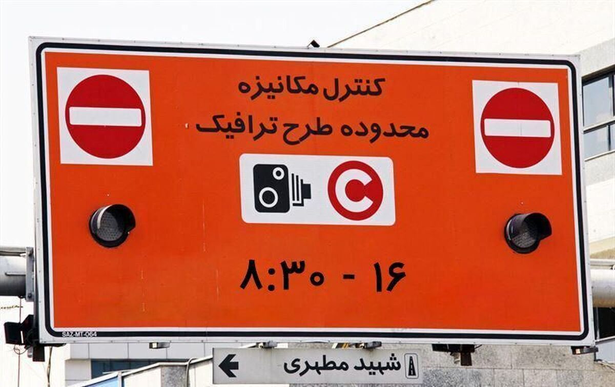 آغاز طرح زوج و فرد در تهران از درب منزل آغاز طرح زوج و فرد در تهران از درب منزل