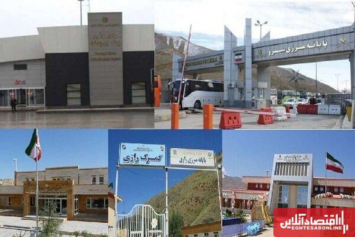 گسترش تجارت مرزی؛ آذربایجان غربی در مسیر رونق اقتصادی گسترش تجارت مرزی؛ آذربایجان غربی در مسیر رونق اقتصادی
