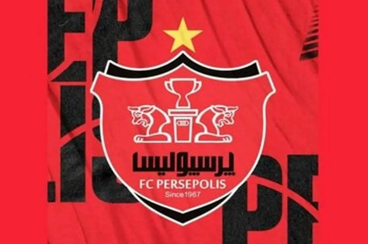 توافق پرسپولیس با دومین بازیکن خارجی توافق پرسپولیس با دومین بازیکن خارجی