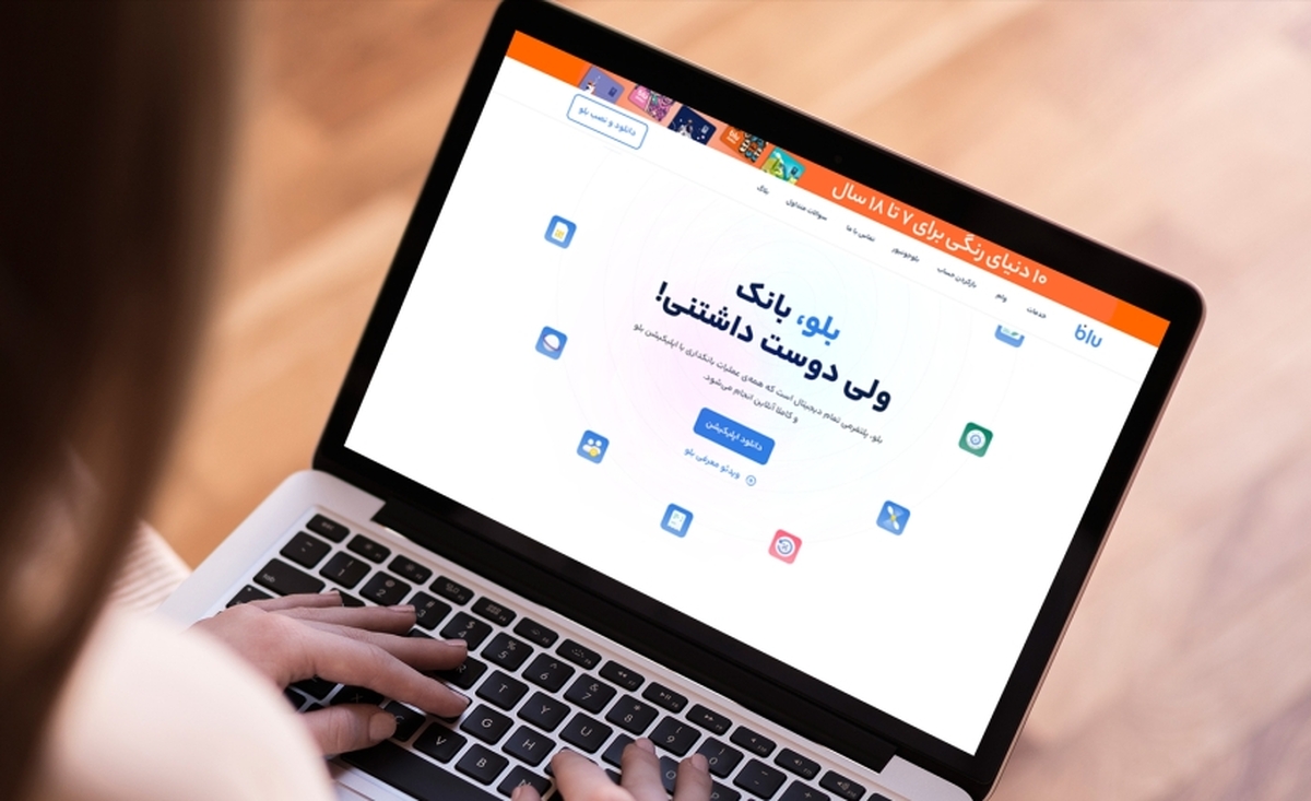 نگاهی به قابلیتهای کاربردی اپلیکیشن بلوبانک سامان نگاهی به قابلیتهای کاربردی اپلیکیشن بلوبانک سامان