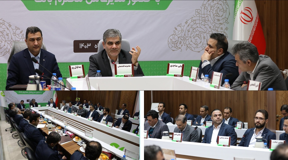 تدوین نظام بودجهبندی جدید در بانک قرضالحسنه مهر ایران تدوین نظام بودجهبندی جدید در بانک قرضالحسنه مهر ایران