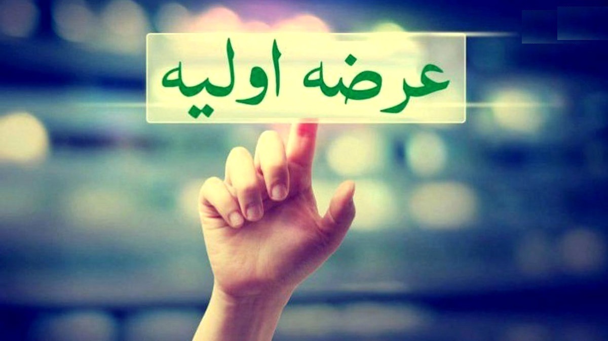 عرضه اولیه جدید در راه بازار سهام + جزئیات و نقدینگی لازم برای خرید عرضه اولیه جدید در راه بازار سهام + جزئیات و نقدینگی لازم برای خرید