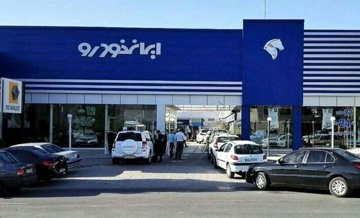 تکلیف واگذاری ایران خودرو روشن شد تکلیف واگذاری ایران خودرو روشن شد