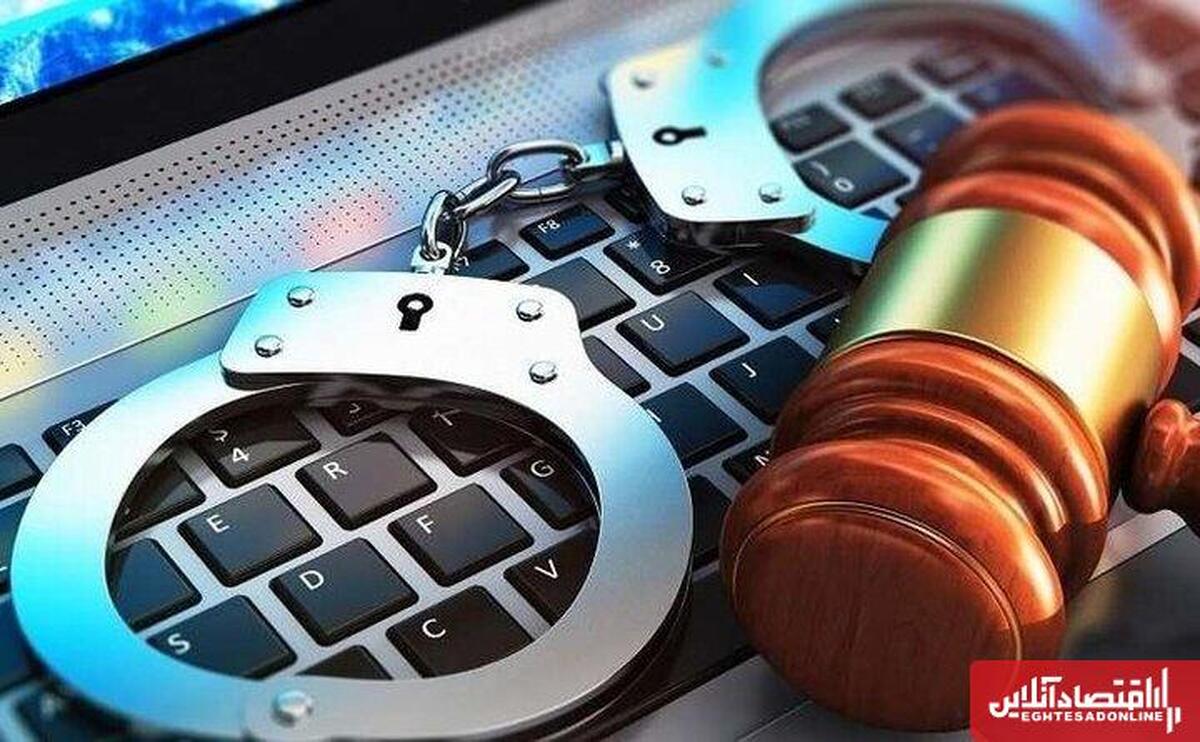 اقدام سریع پلیس فتا؛ عودت وجه ۵ میلیارد ریالی به مالباخته فیشینگ قضایی اقدام سریع پلیس فتا؛ عودت وجه ۵ میلیارد ریالی به مالباخته فیشینگ قضایی