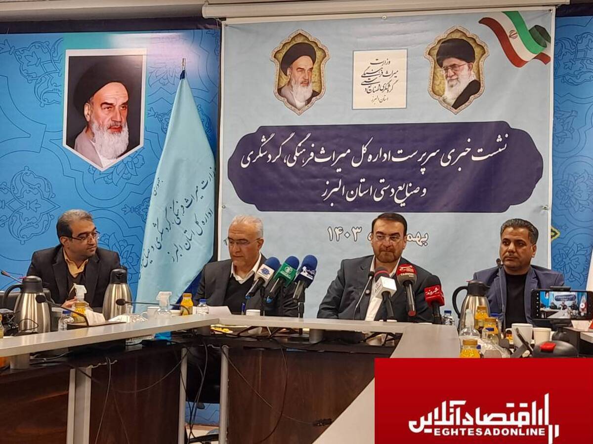 بزرگترین پل معلق شیشهای خاورمیانه در روستای کندر البرز احداث میشود بزرگترین پل معلق شیشهای خاورمیانه در روستای کندر البرز احداث میشود