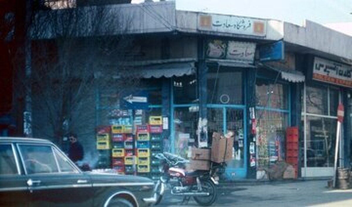 تغییر نامهای غیرایرانی مغازههای تهران اجباری شد + عکس تغییر نامهای غیرایرانی مغازههای تهران اجباری شد + عکس