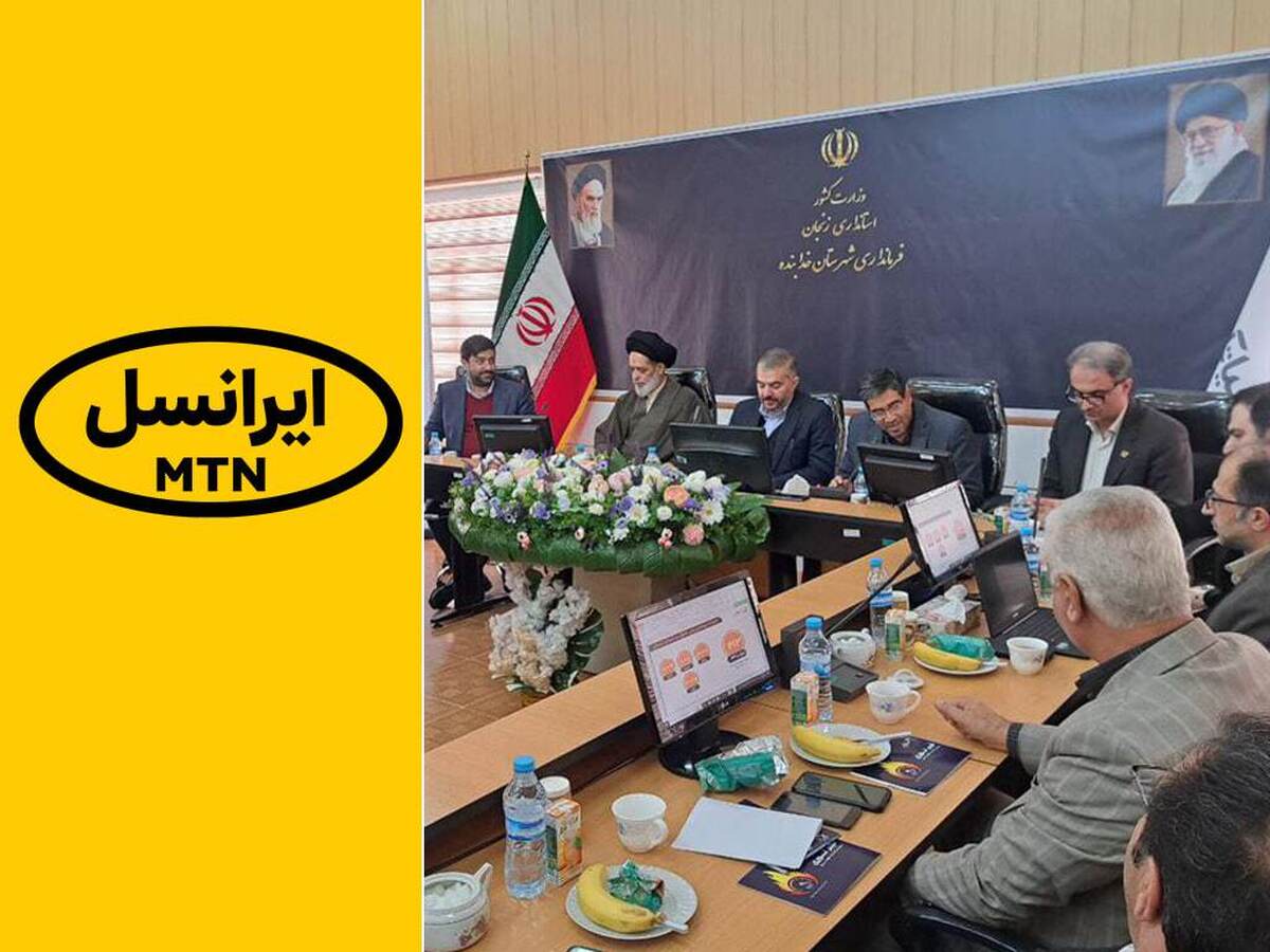 پروژه فیبرنوری ایرانسل در قیدار زنجان افتتاح شد پروژه فیبرنوری ایرانسل در قیدار زنجان افتتاح شد