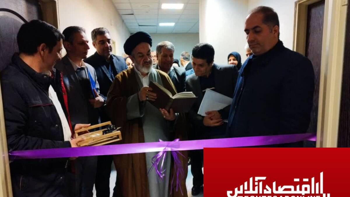 مرکز مدیریت مهارت آموزی و مشاوره شغلی دانشگاه پیام نور البرز افتتاح شد مرکز مدیریت مهارت آموزی و مشاوره شغلی دانشگاه پیام نور البرز افتتاح شد