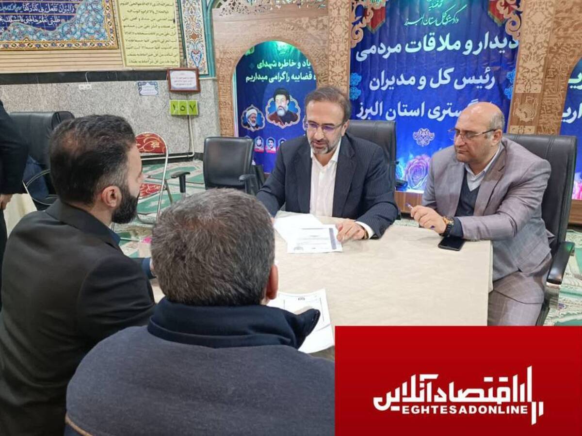 رسیدگی به درخواستهای ۴۳۴ نفر در اشتهارد توسط رئیس کل و اعضای شورای قضایی البرز رسیدگی به درخواستهای ۴۳۴ نفر در اشتهارد توسط رئیس کل و اعضای شورای قضایی البرز