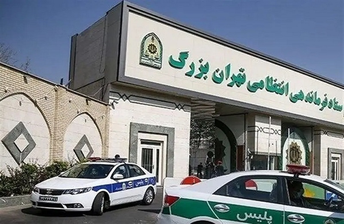 جانشین فرمانده انتظامی تهران بزرگ منصوب شد جانشین فرمانده انتظامی تهران بزرگ منصوب شد