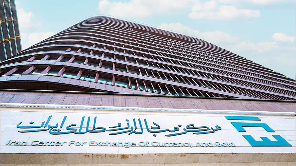 بازار مبادله ارز و طلا فردا شنبه ۲۰ بهمن تعطیل شد؟ بازار مبادله ارز و طلا فردا شنبه ۲۰ بهمن تعطیل شد؟