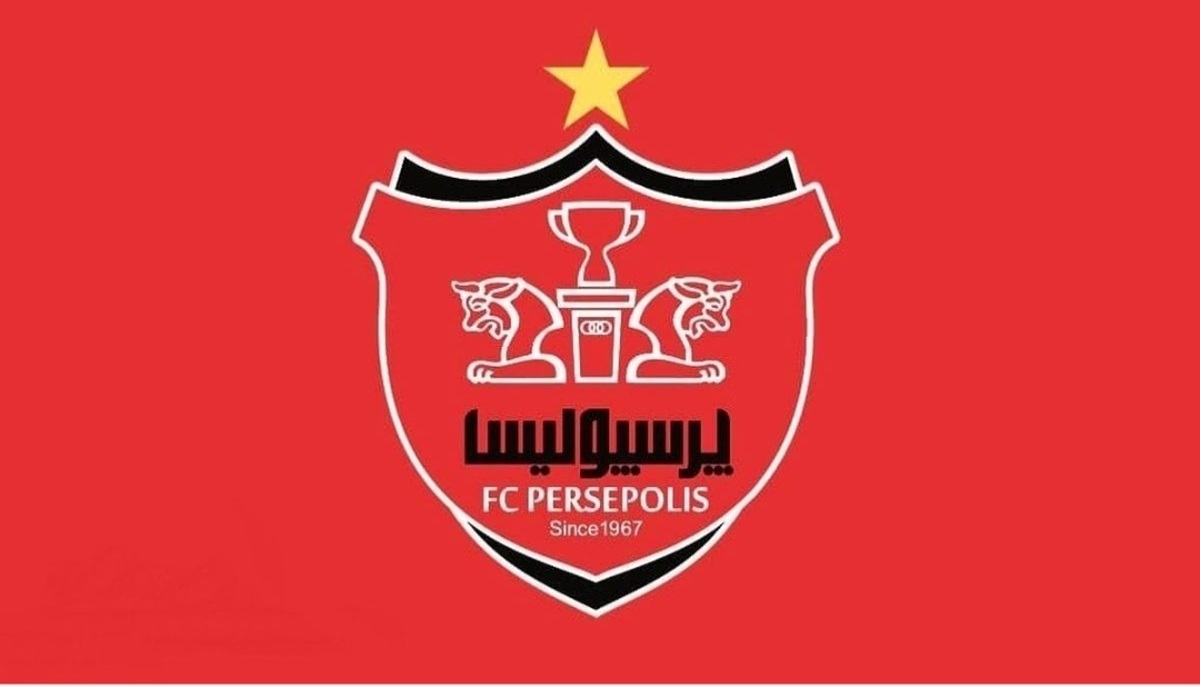 ساعت بازی پرسپولیس مقابل ذوبآهن ساعت بازی پرسپولیس مقابل ذوبآهن