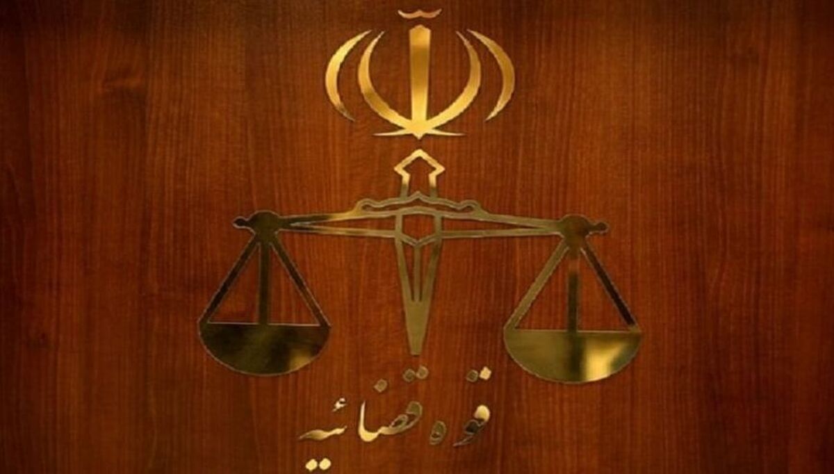 حکم قطعی رئیس سابق هلال احمر به جرم اختلاس حکم قطعی رئیس سابق هلال احمر به جرم اختلاس