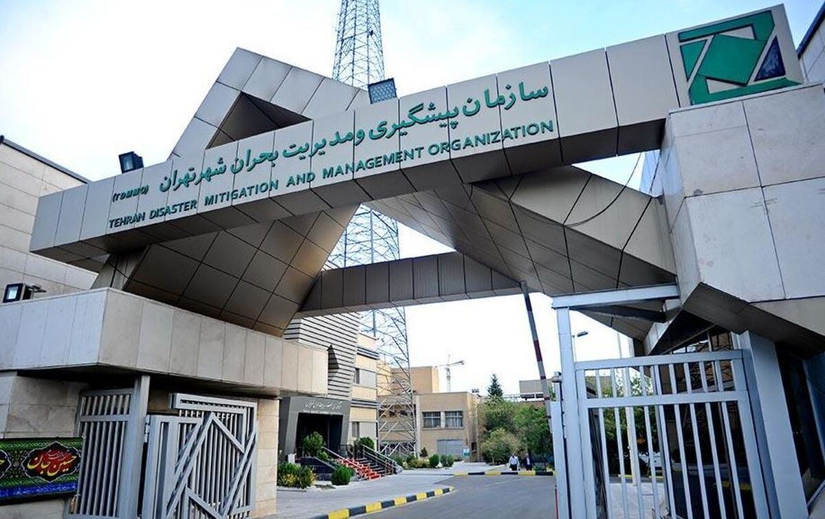 فوری / مدیریت بحران استان تهران آماده باش شد فوری / مدیریت بحران استان تهران آماده باش شد