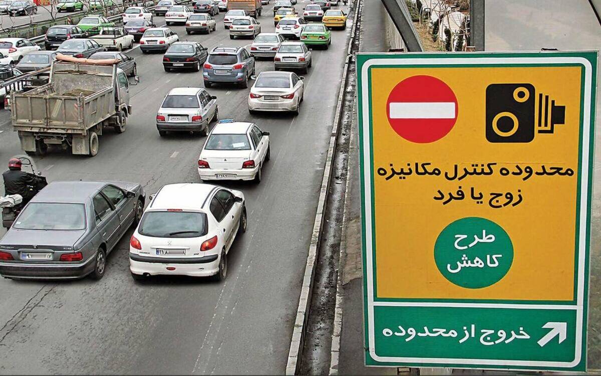 فوری / طرح ترافیک گران شد فوری / طرح ترافیک گران شد
