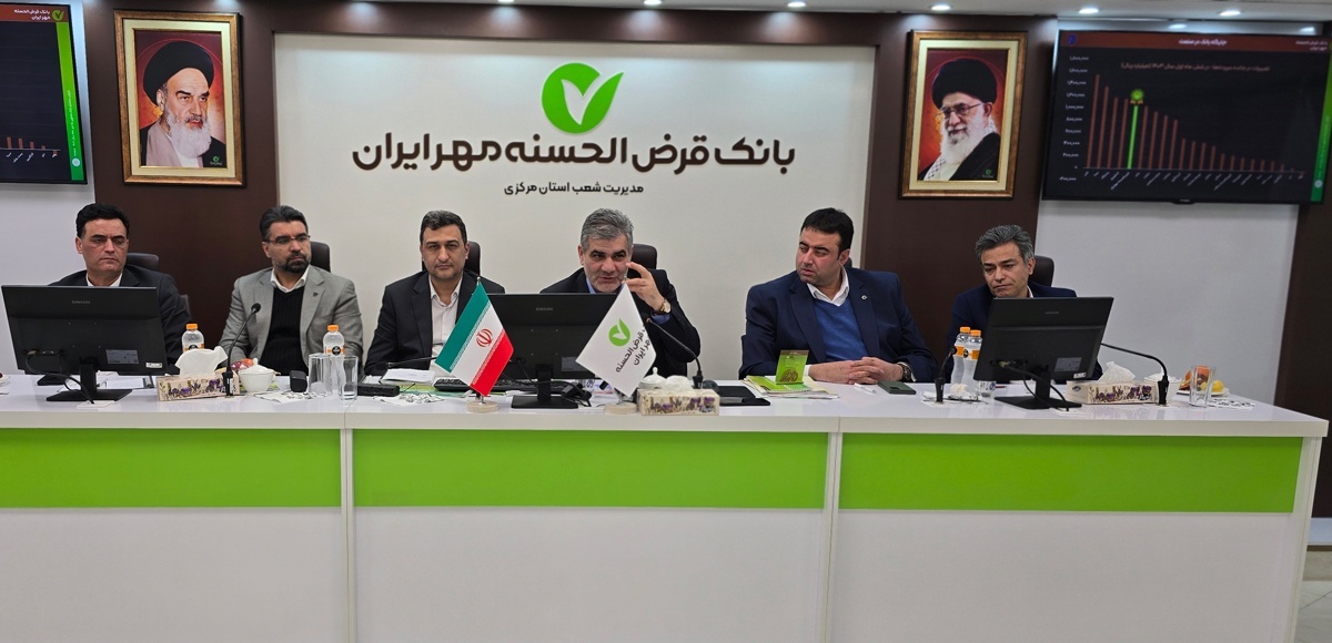 منابع بانک قرضالحسنه مهر تا پایان دی ماه ۴۱ درصد رشد داشت/ محصولات و خدمات بانک پویا و متنوع میشود منابع بانک قرضالحسنه مهر تا پایان دی ماه ۴۱ درصد رشد داشت/ محصولات و خدمات بانک پویا و متنوع میشود