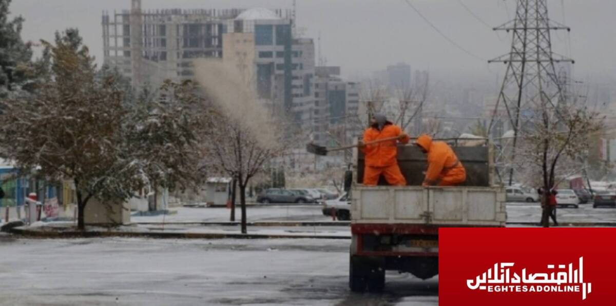 آماده باش کامل خدمات شهری کرج برای مقابله با بارش برف زمستانی آماده باش کامل خدمات شهری کرج برای مقابله با بارش برف زمستانی