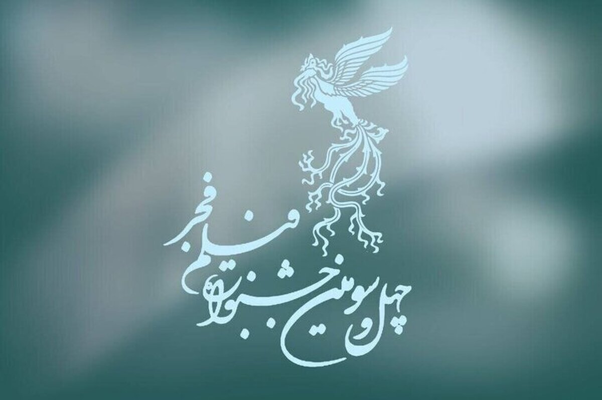 انتقاد از مصرف تریاک و سیگار در فیلمهای جشنواره فجر/صددام انتقاد از مصرف تریاک و سیگار در فیلمهای جشنواره فجر/صددام